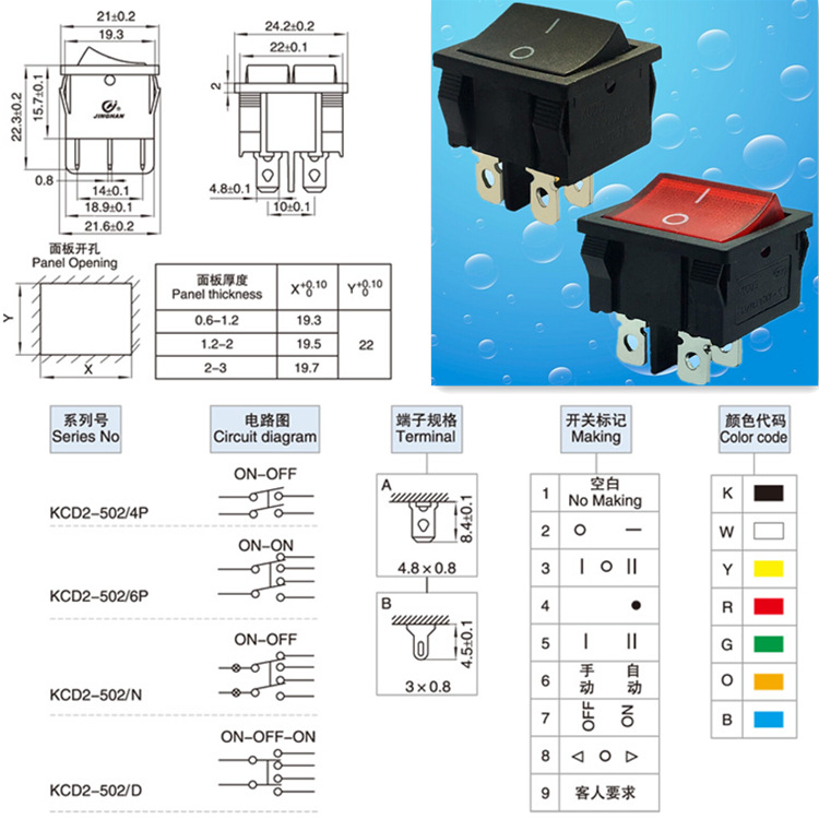 四脚船型开关 kcd5翘板双开电源开关21*24 双联开关全黑船形开关