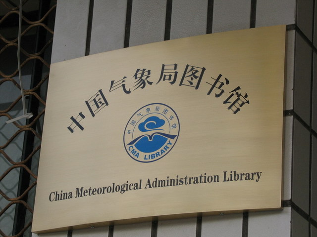 工厂加工高档铜标牌铜腐蚀焊边标牌定做平面弧面铜门牌号采购批发