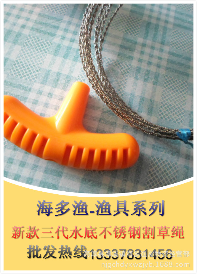 不锈钢割草绳线刀水底割草绳割草据割水草轮叶黑藻苦草依乐藻