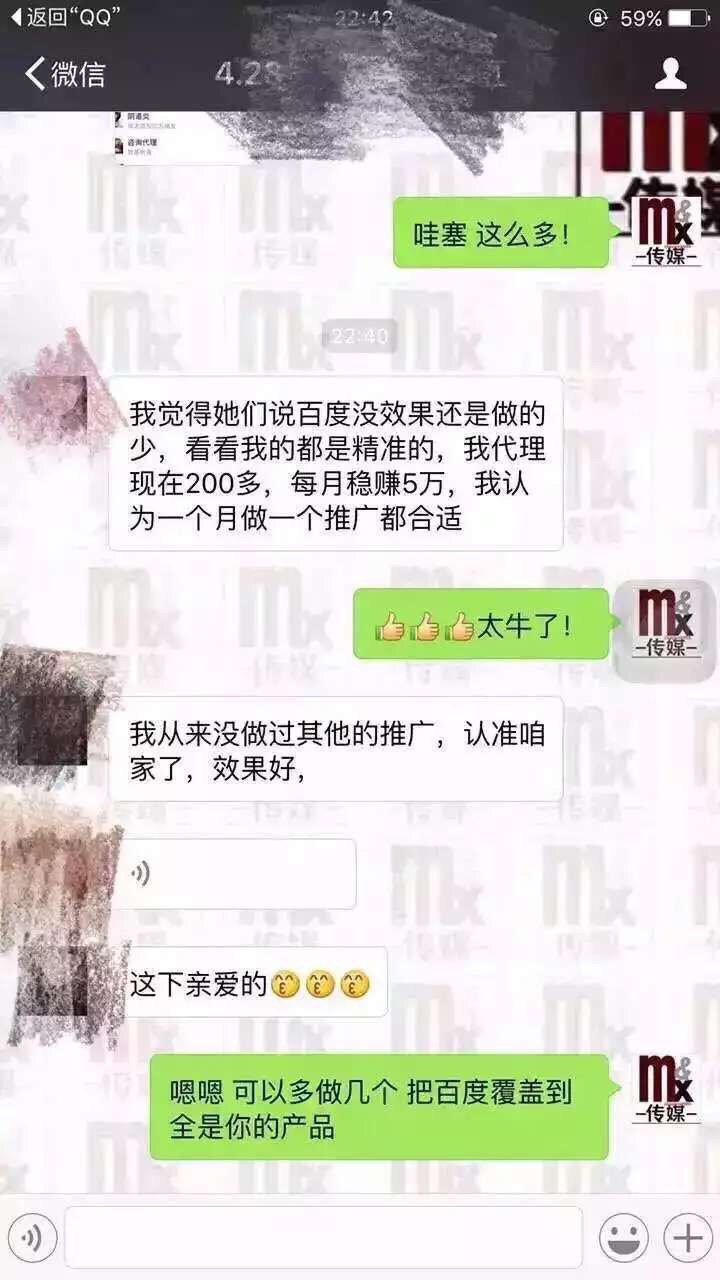 家庭月总收入_百度月收入(2)