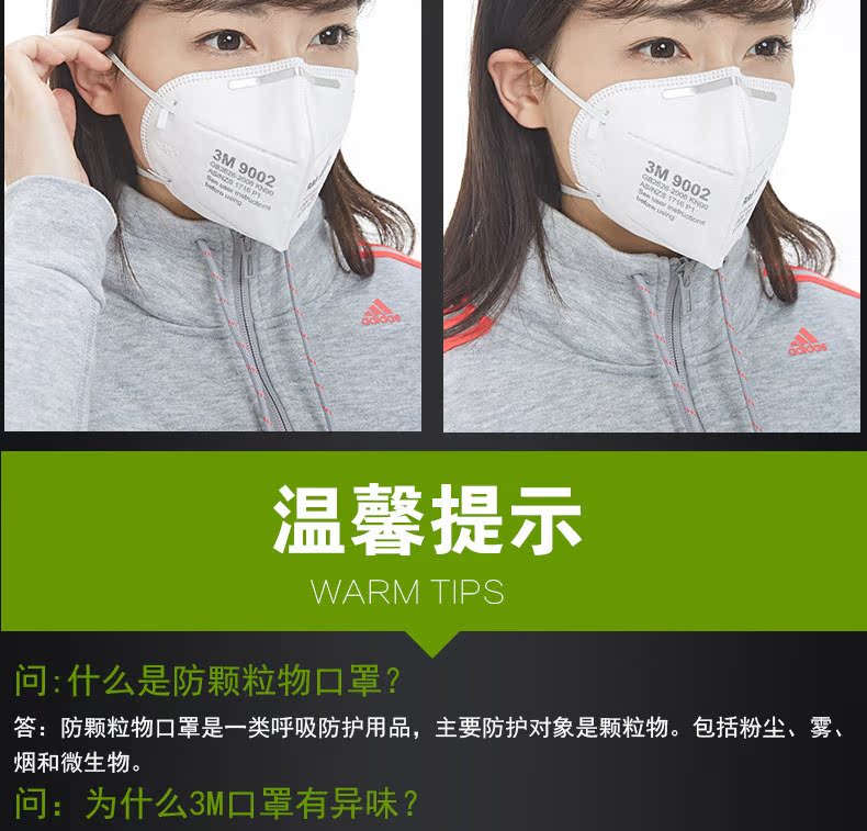 批发3m口罩防pm25头戴式口罩90019002折叠式一次性防尘口罩