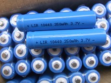 全新10440锂电池 350mah 7号充电池 3.7V 手电筒 实标足容量