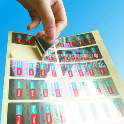 自拍杆不干胶贴纸印刷光银龙不干胶标签定做半胶不干胶