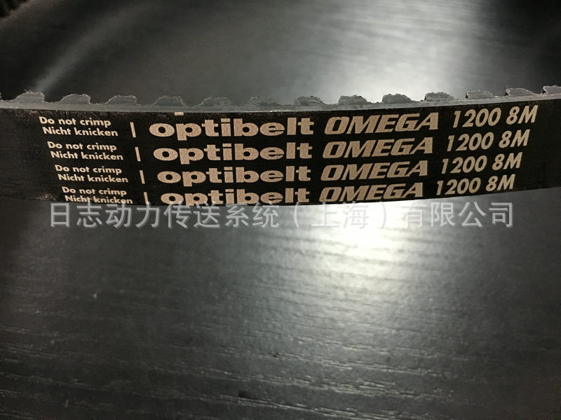 Optibelt DMEGA 1200 8M 小图)_1