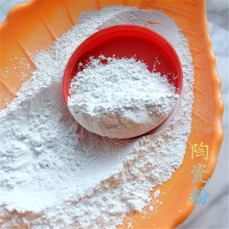 石家庄供应陶瓷专用陶瓷粉耐高温陶瓷粉纳米级远红外陶瓷粉