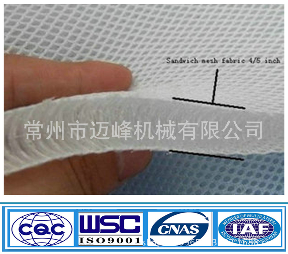 供应高速双针床间隔织物经编机 间隔织物 经编机