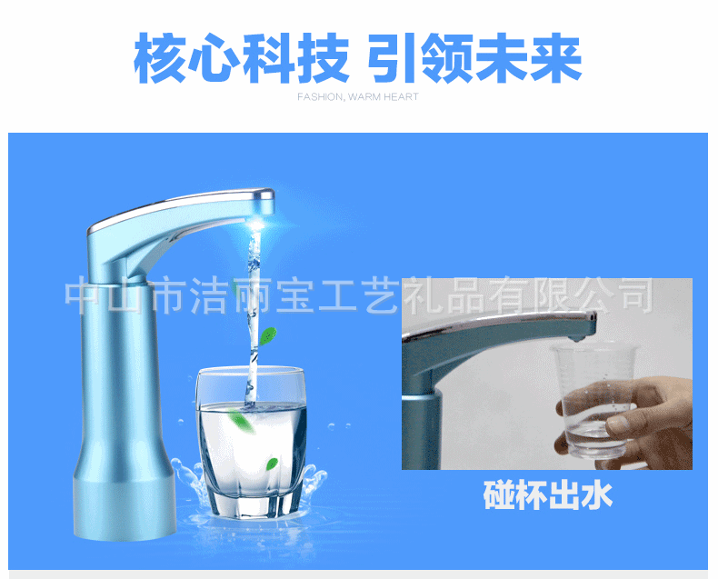 无线充电式i电动抽水器 桶装水专用 抽水机碰杯出水 完胜手压式