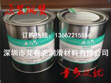 AMKE艾美导电铜膏/电气接点油膏/导电油膏/高压逆变器电源导电膏