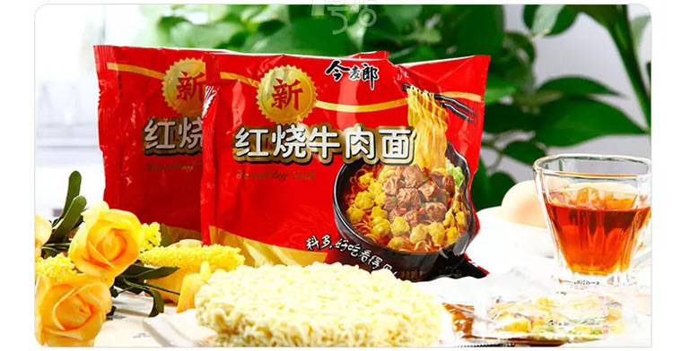 今麦郎珍品方便面红烧牛肉面袋装 105g24袋箱 泡面休闲.