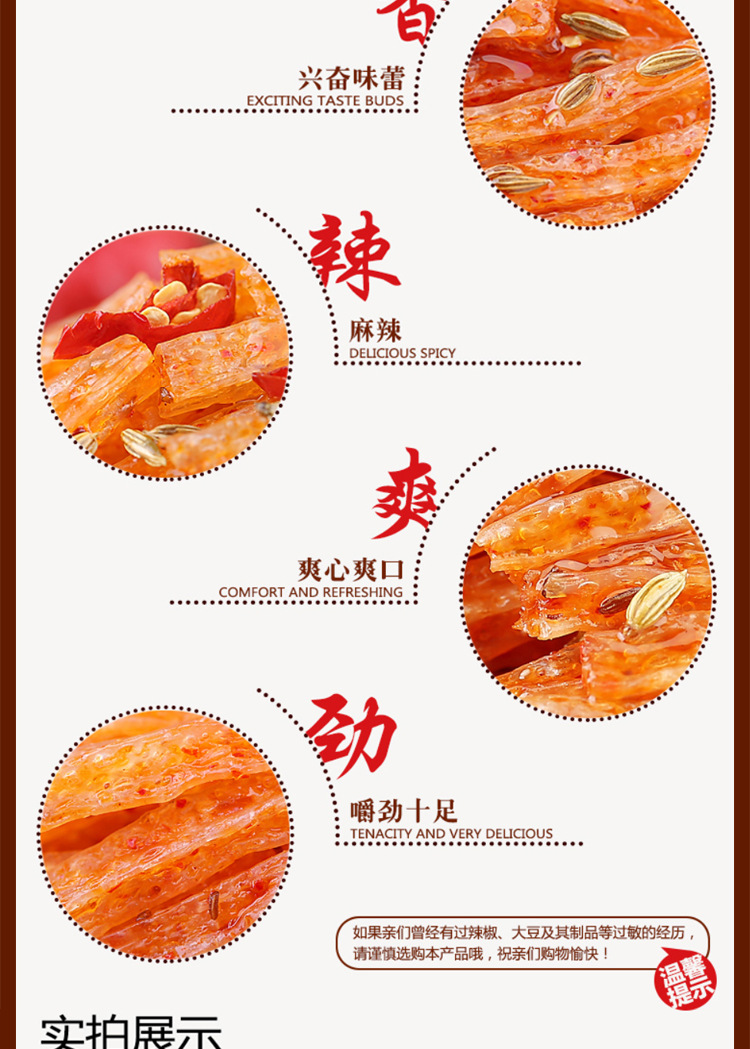 旺客龙零食辣条 快乐女生香辣味26g 麻辣休闲面筋食品厂家批发