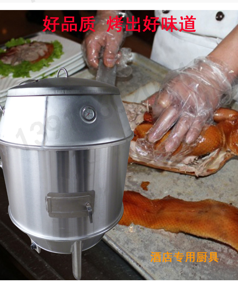 80燃气烤鸭炉 不锈钢圆形加厚烤鹅炉 烤