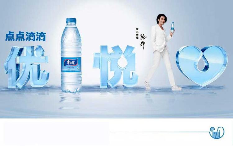 康师傅矿物质水550ml*24瓶 装饮用-纯净,矿泉水