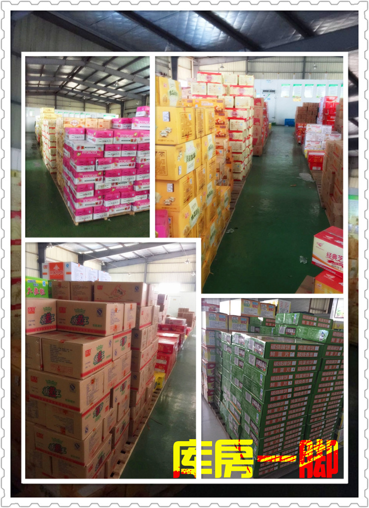 售卖方式:散装 特产:否 整箱下单请老板下60的倍数方便店家安排发货!