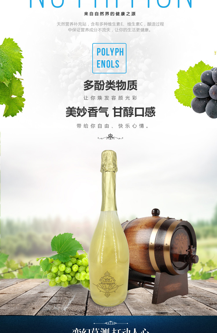 西班牙原装进口甜型起泡葡萄酒 魔幻云火焰酒魔术起泡酒