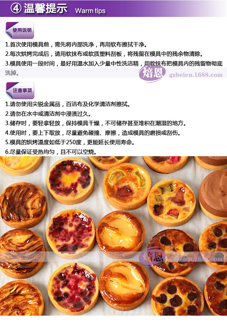 深汉堡模b10 铝制汉堡包模具 深披萨盘 阳极塔模具 蛋挞模 330327