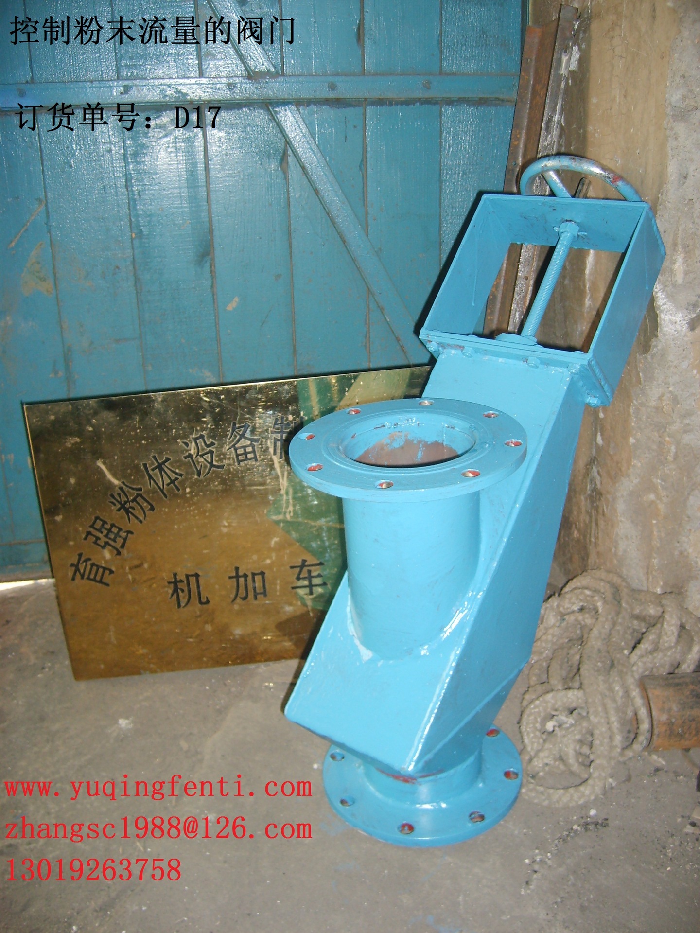 快开卸灰阀,水泥料斗闸门,用于固体颗粒的插板阀,耐磨损闸板门