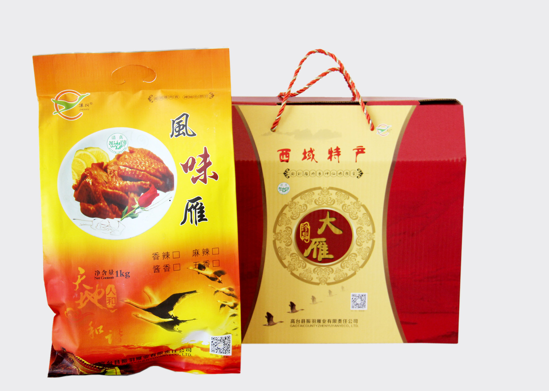 西域珍品清真休闲食品 肉类零食 休闲 驯养大雁肉/礼盒