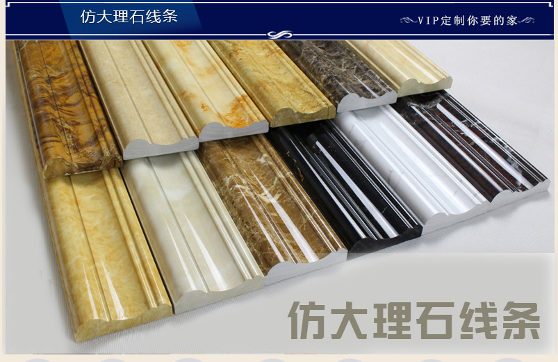 现货 仿大理石线条石材边框石门套10cm腰线踢脚线背景装饰线条