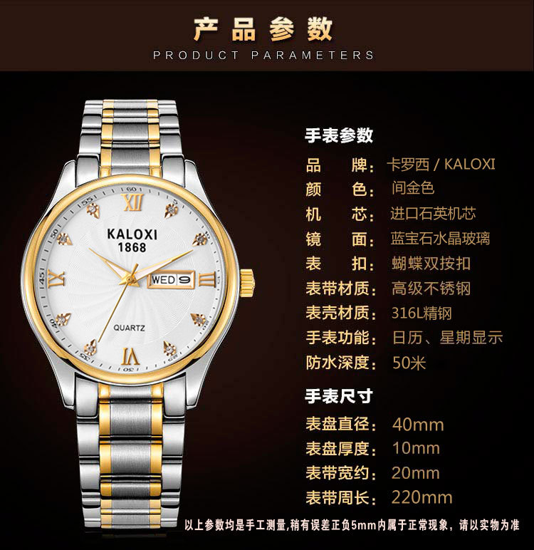 卡罗西kaloxi手表品牌高档商务精钢男士手表一件代发时尚石英腕表