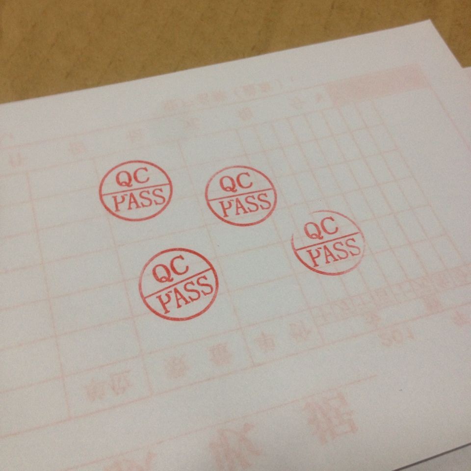 光敏印印章 qc质检合格检验章qc pass自动出墨 15mm