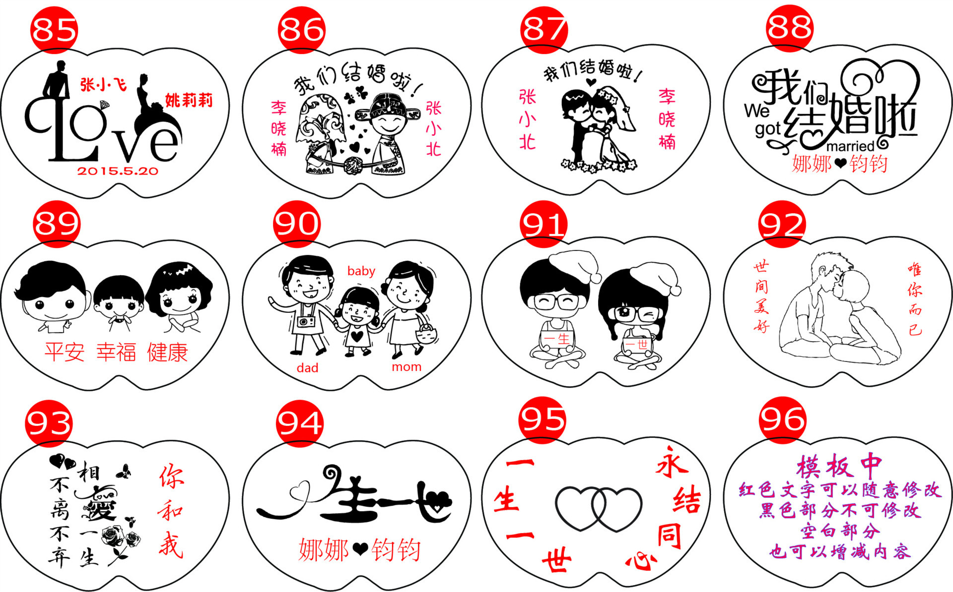 一件代发 彩色diy同心锁可刻字男女情侣连心锁韩国首尔塔旅行纪念