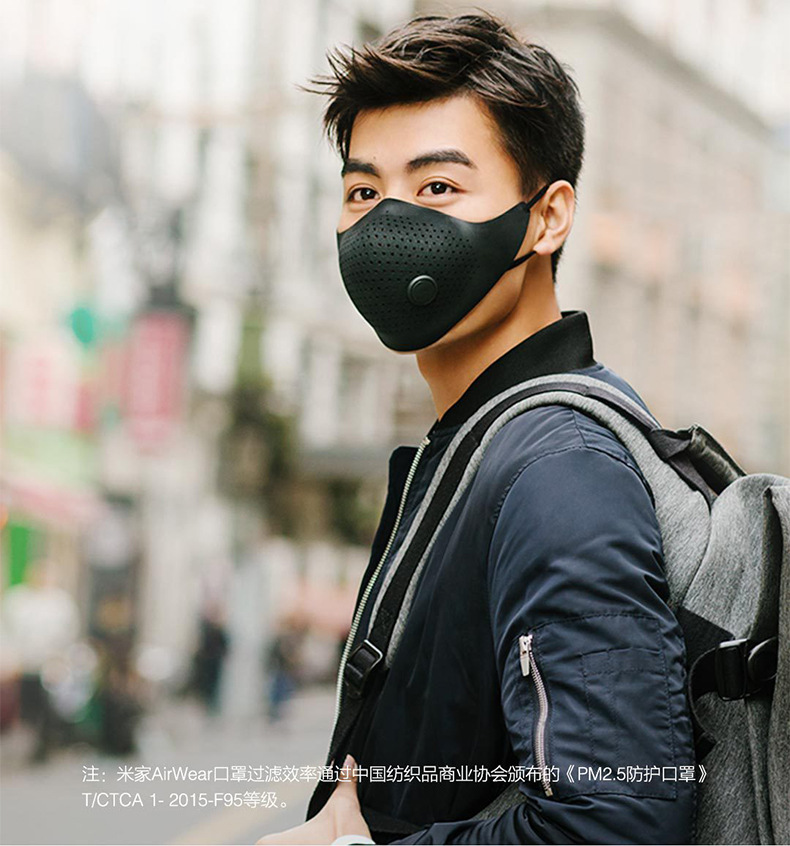 米家防雾霾口罩-详情_03
