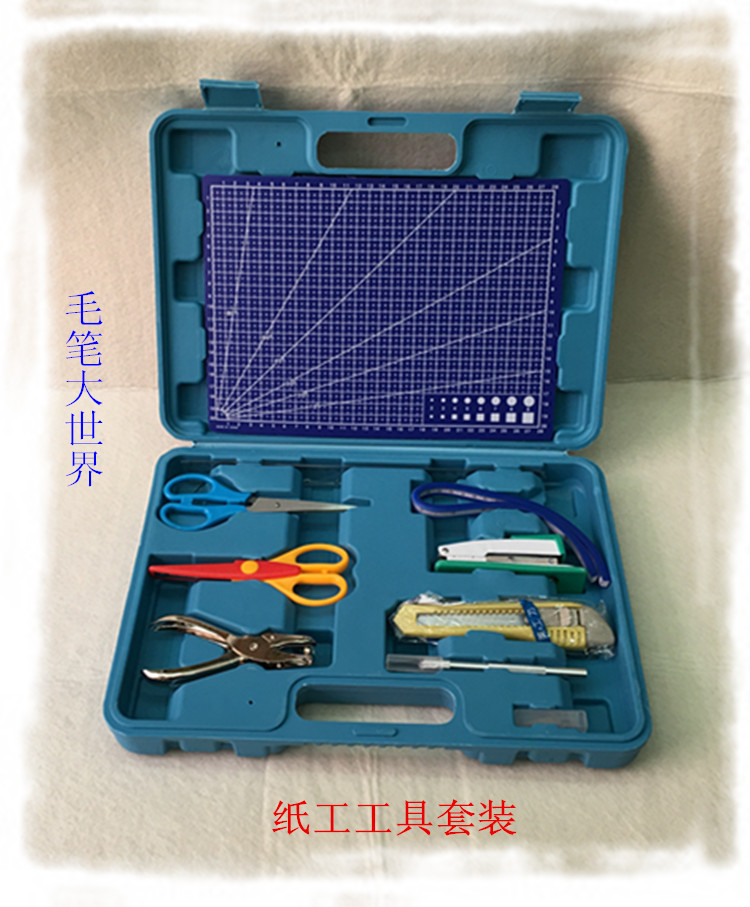 提供纸工工具版画泥塑工具制作中空定位美术用品教育配送