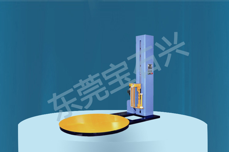东莞玩具行业缠绕裹包机，惠州缠绕机，东莞薄膜缠绕机