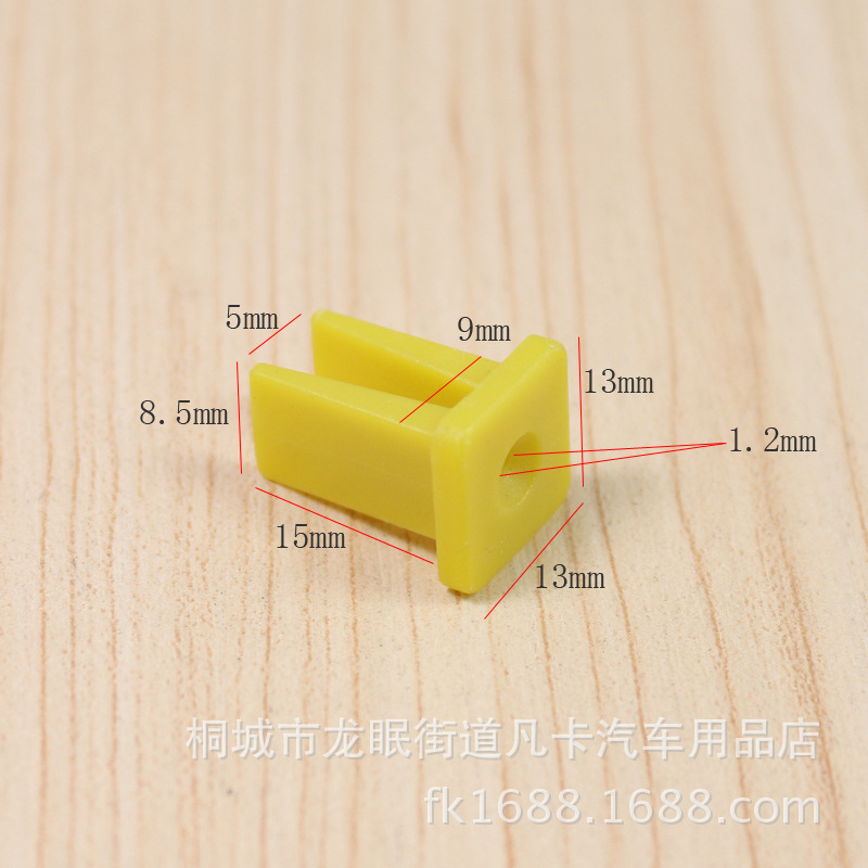 366 灯扣改装扣 汽车卡扣 大灯卡扣 汽车装饰扣