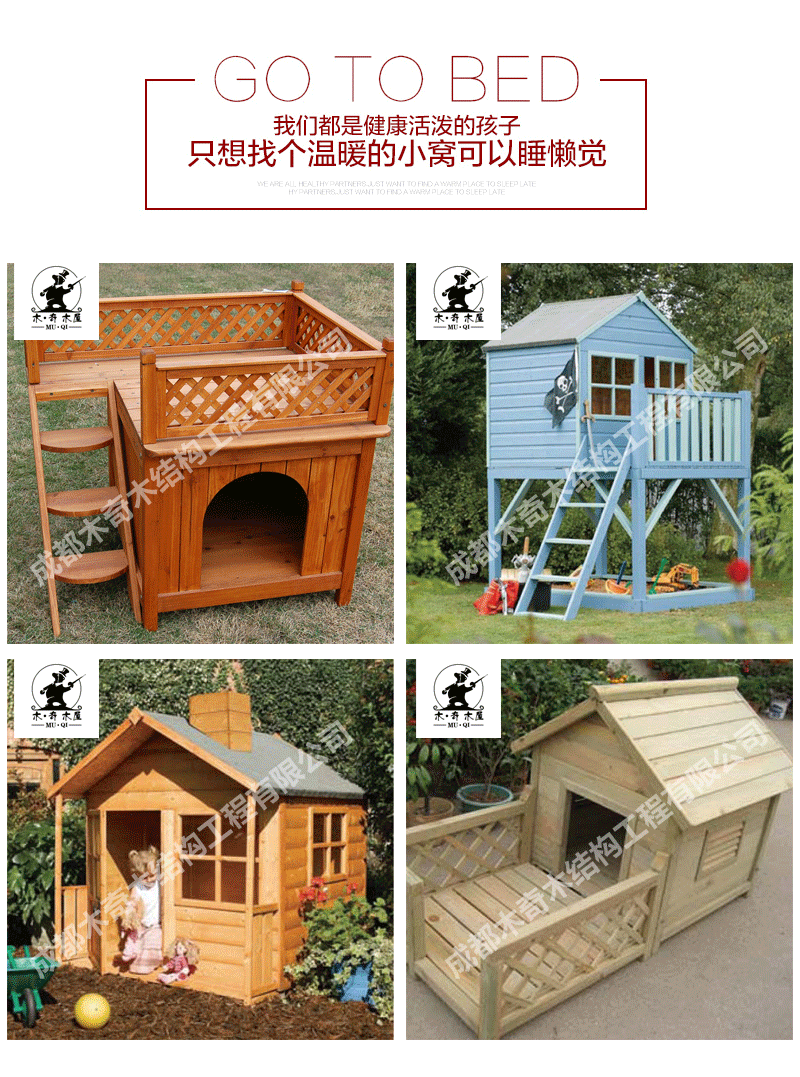 新款木质宠物狗窝 大型宠物用品木屋 防腐木狗狗别墅 长期提供