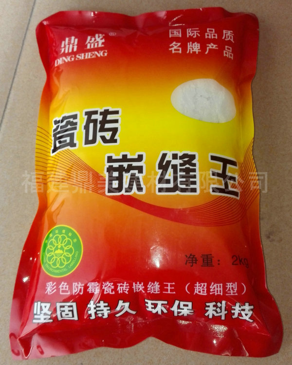 瓷砖嵌缝王 彩色防霉填缝剂 防水高效无机