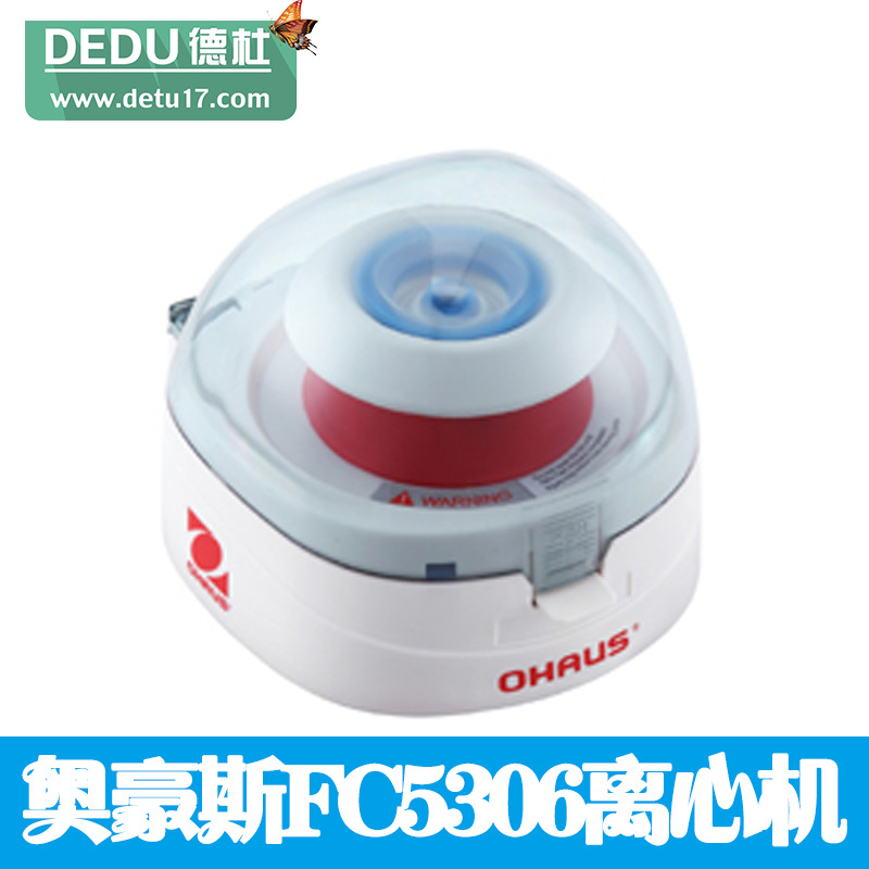 奧豪斯FRONTIER? FC5306離心機(jī)