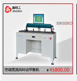 高转速气浮电机动平衡机,气浮机整机动平衡检测机器-阿里巴巴