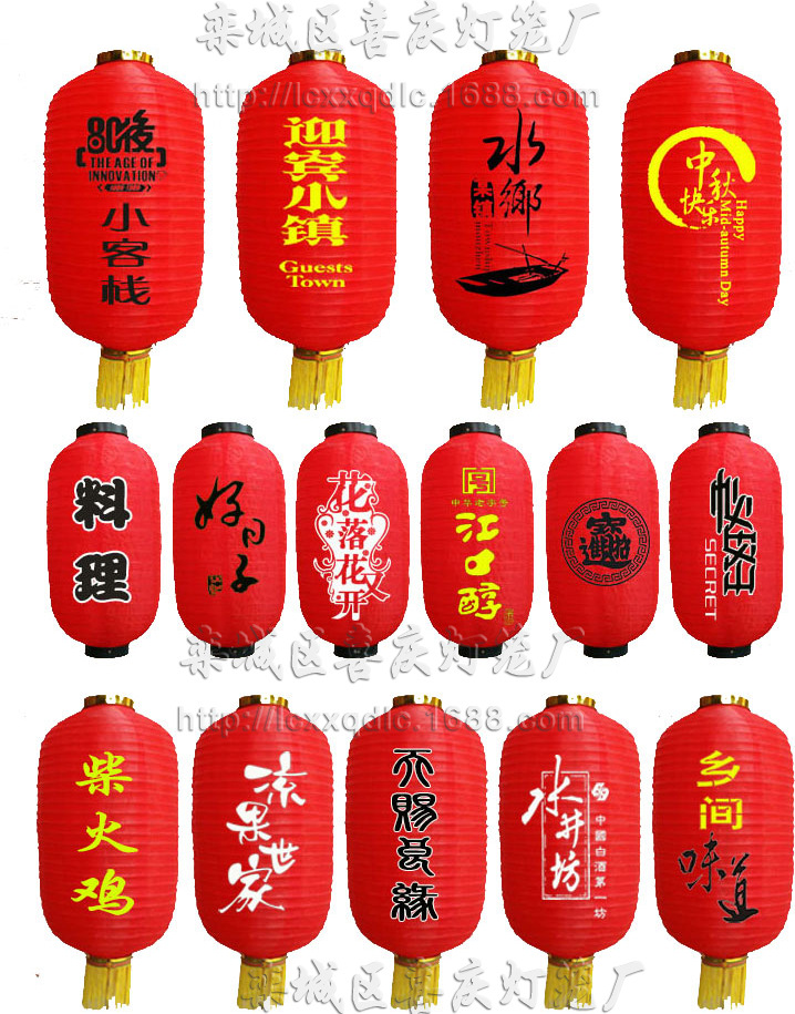灯笼定做