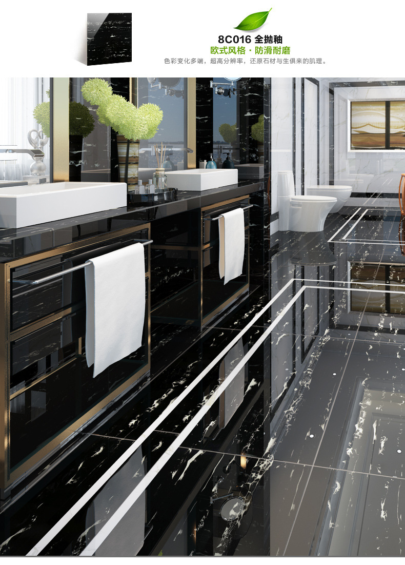 直销批发黑色白根600800全抛釉地面砖娱乐商场地砖防滑砖8c016