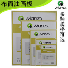 画板尺寸_画板尺寸价格_优质画板尺寸批发\/采购 - 阿里巴巴