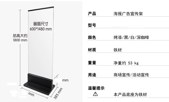 商场立牌不锈钢广告牌户外海报架玻璃指示牌售楼牌广场立牌 水牌