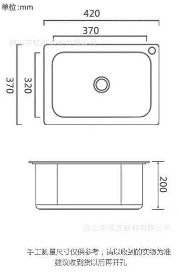 厂家直销304不锈钢水槽方角洗菜盆单槽下水器42*37cm现货