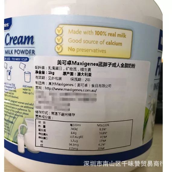 澳洲进口美可卓maxigenes蓝胖子全脂高钙儿童成人奶粉1kg*6瓶/箱