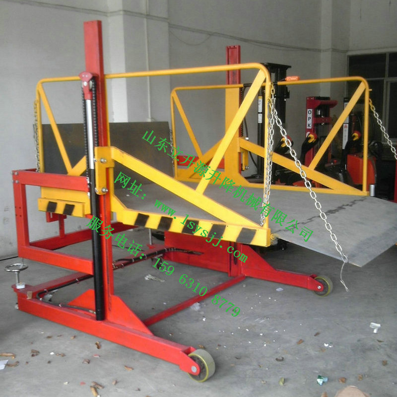 液压升降装卸车 移动式升降机 物流装卸平台 可定制