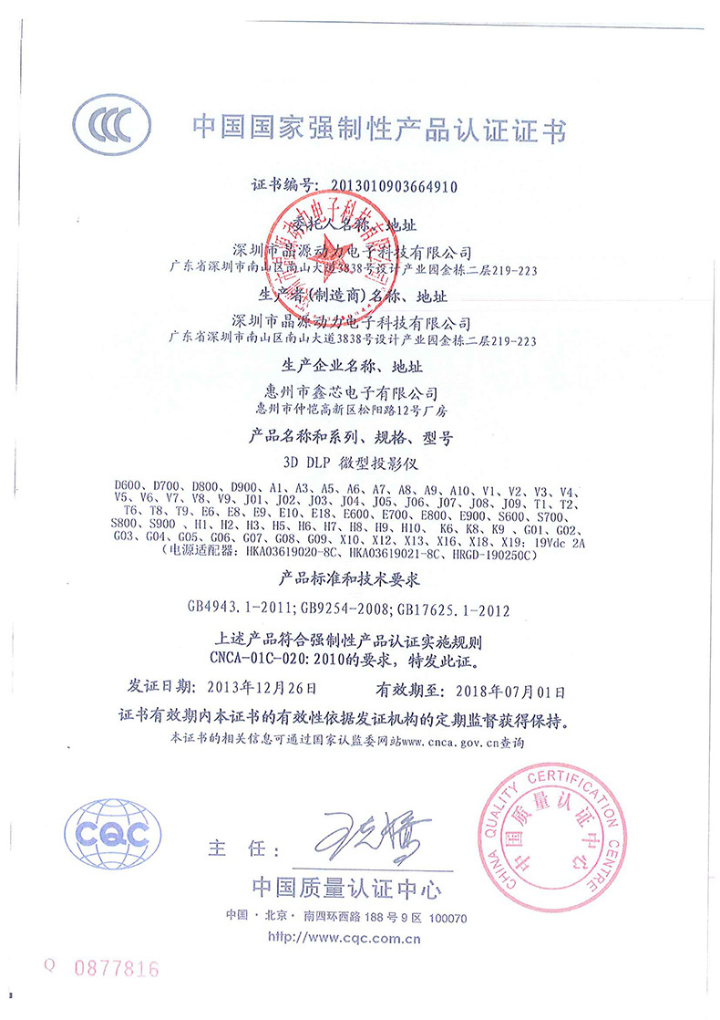 窝窝头h8智能投影仪办公教学家庭投影机安卓双频wifi 微型投影机