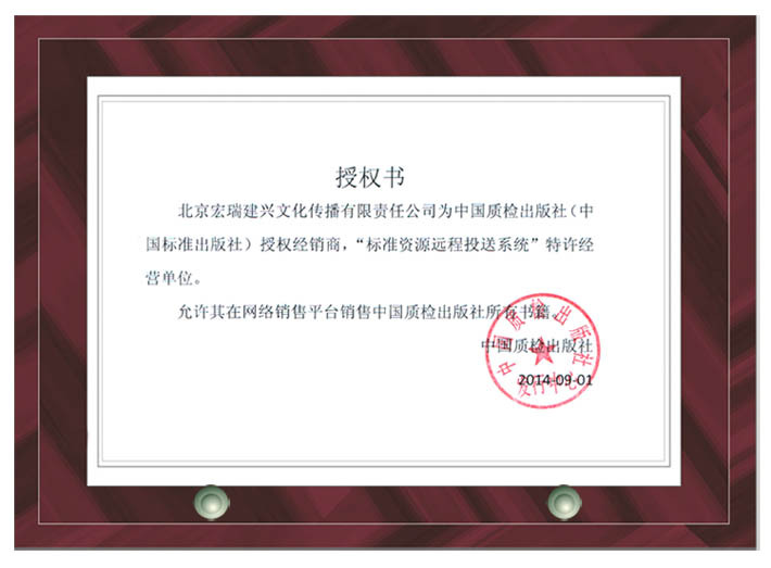 淘宝应用授权_手机应用授权管理_淘宝应用授权