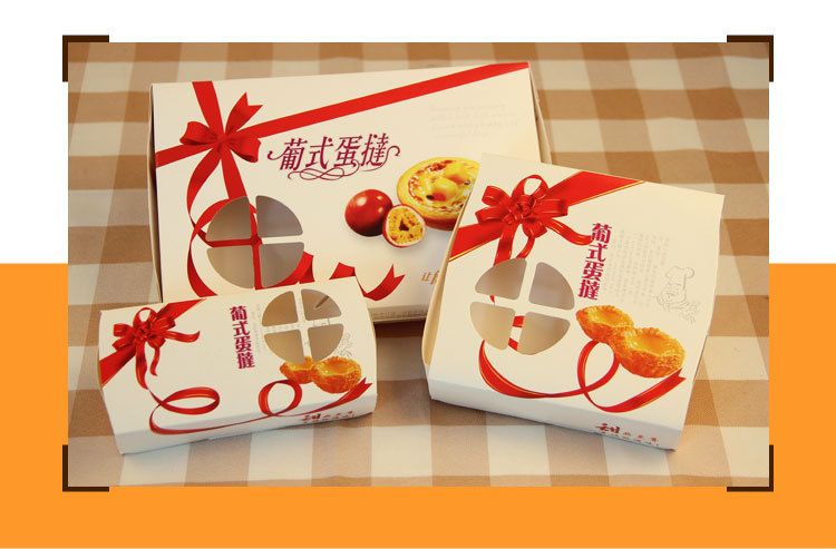 厂家直销烘焙包装葡式蛋挞盒 2粒4粒6粒装糕点蛋挞包装纸盒