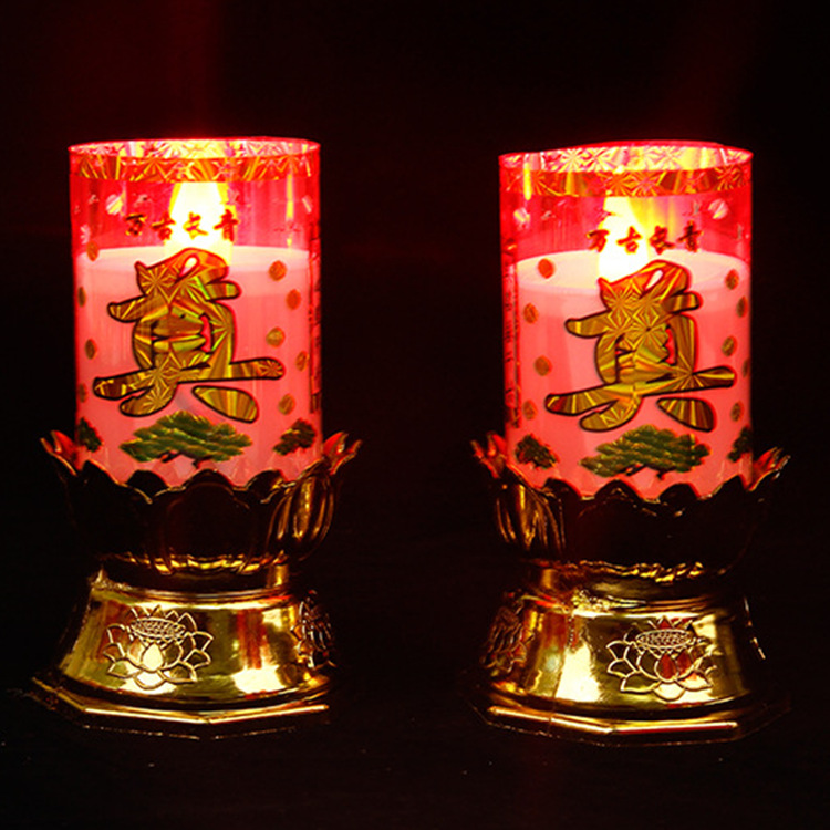新款  祭祀 葬礼奠字蜡烛 电子蜡烛 上坟 清明节用品 丧事用品
