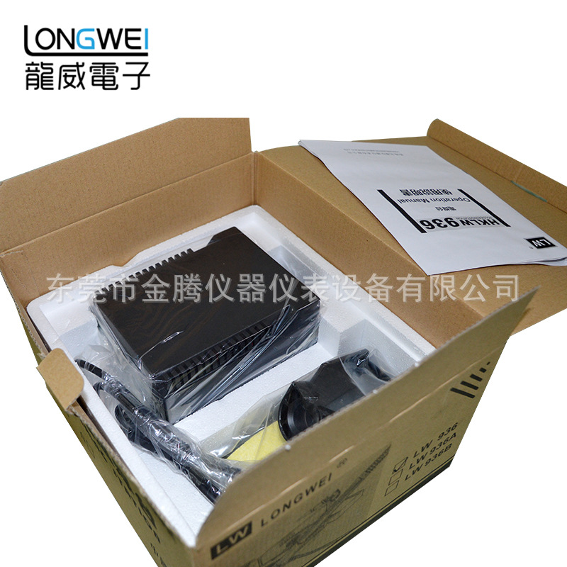 优质LW-936恒温焊台 自动焊锡机 数字显示 焊接专用