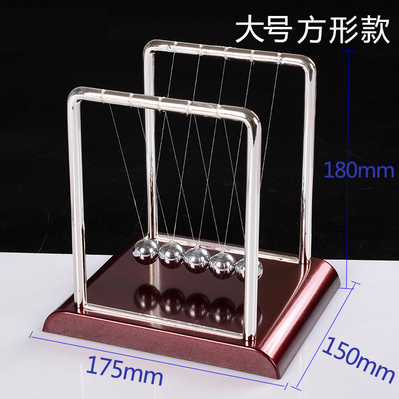 A Variety of Square Newton's Cradle Creative Student Gifts Yongdong Instrument Collision Ball Elastic Newton's Cradle Domestic Ornaments