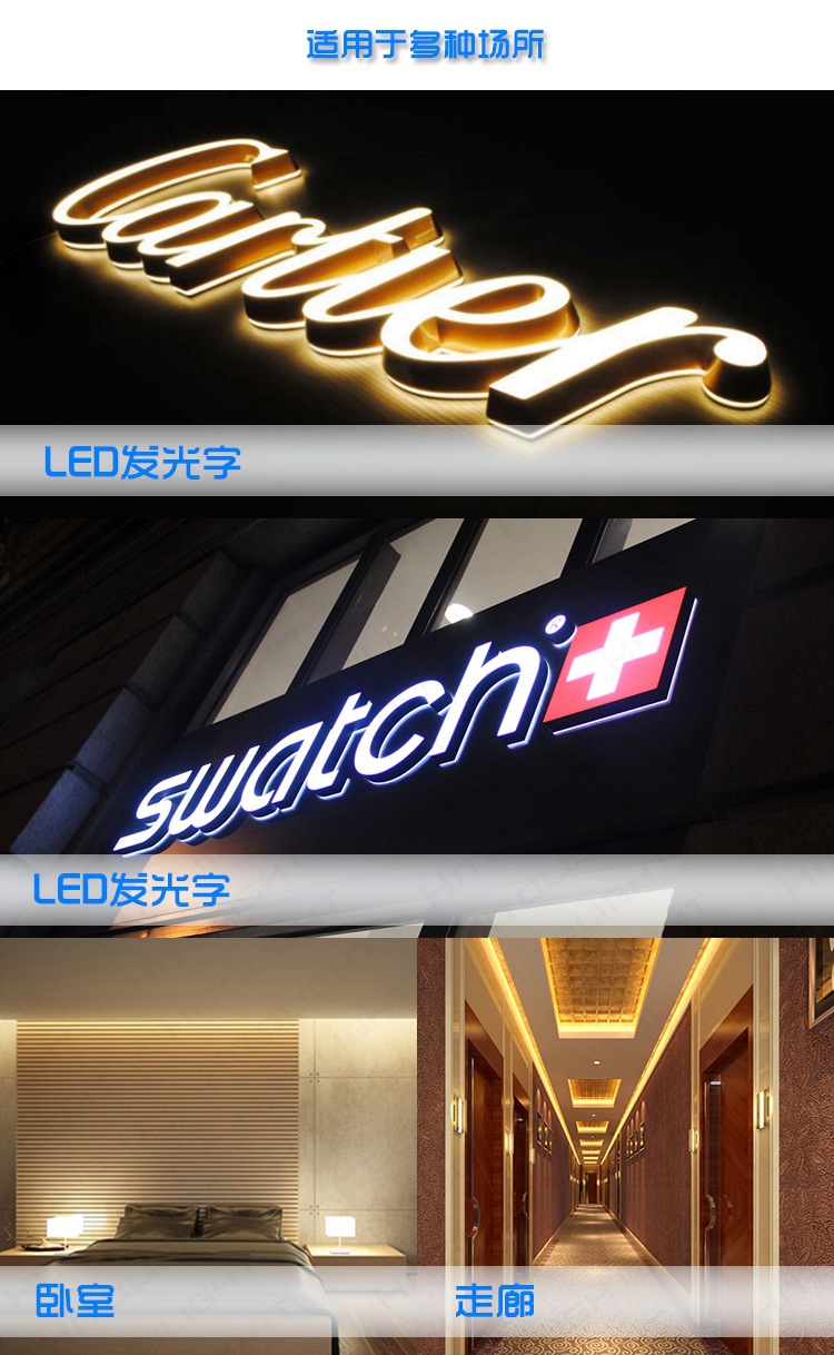 5米一卷 喜来灯5050 60珠裸板s型灯带 客厅发光字广告牌舞台 12v