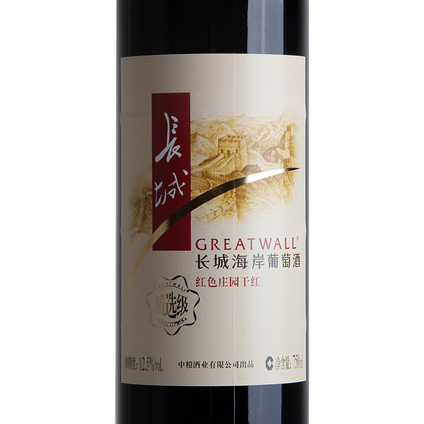 供应中粮长城干红葡萄酒长城海岸红色庄园精选级干红葡萄酒750ml红酒