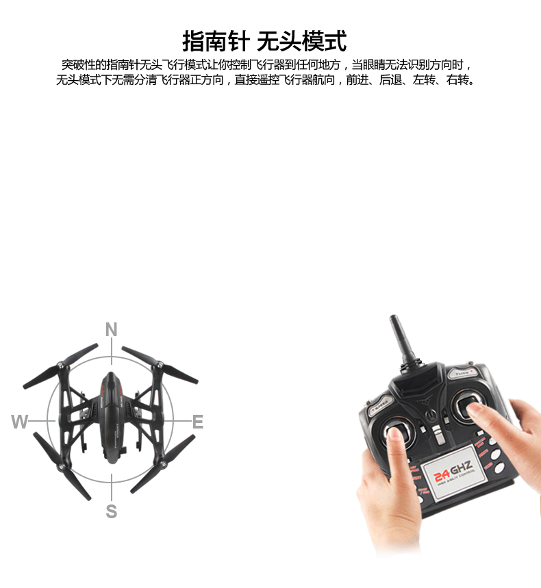 金星达jxd 507g 四旋翼四轴飞行器-航空模型
