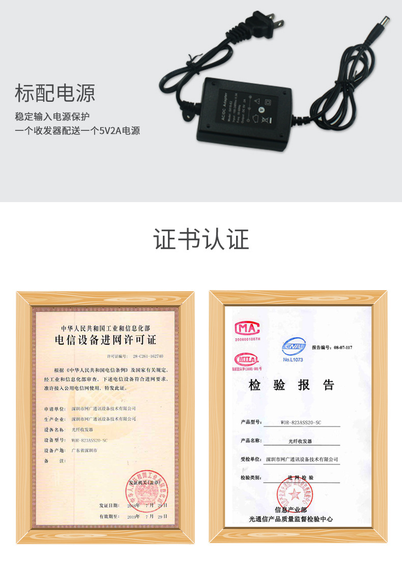 网广通讯 2光3电单模双纤光纤收发器 百兆光电收发器 20km sc